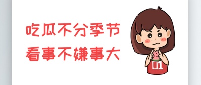 暗黑爆料